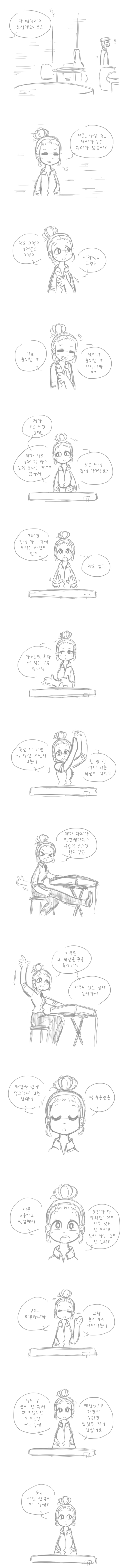 돌아온가수언니3.jpg