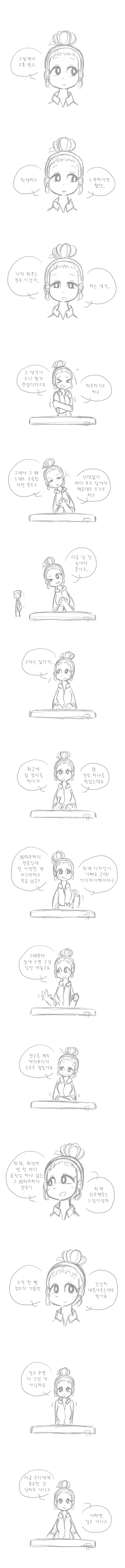 돌아온가수언니4.jpg