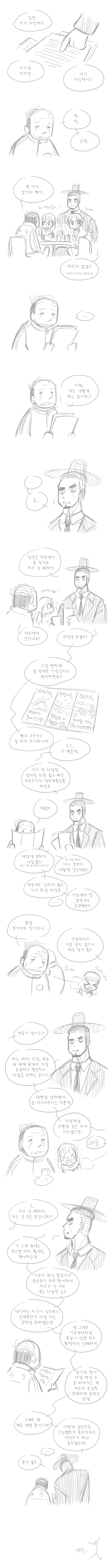 저승편2.jpg