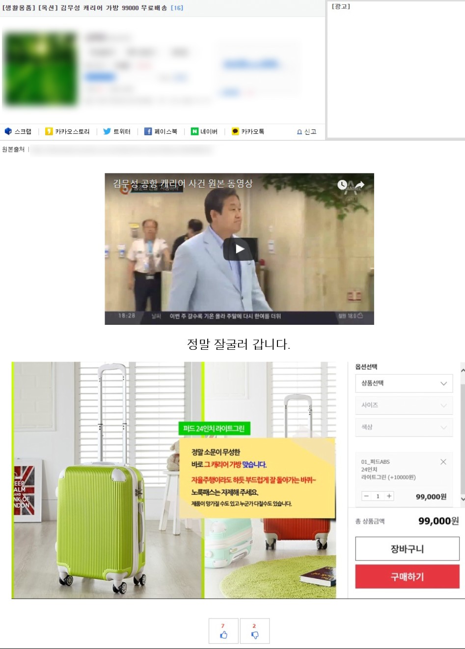 루리웹 ' 핫딜 ' 생활용품 근황.jpg_2.jpg