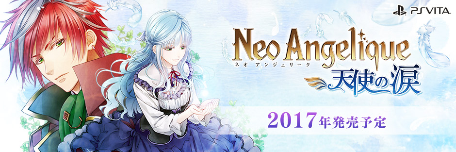네오 안젤리크 천사의 눈물 공식사이트 오픈_1.jpg