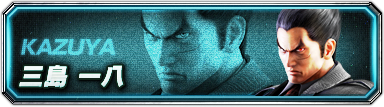 btn_kazuya_on.png