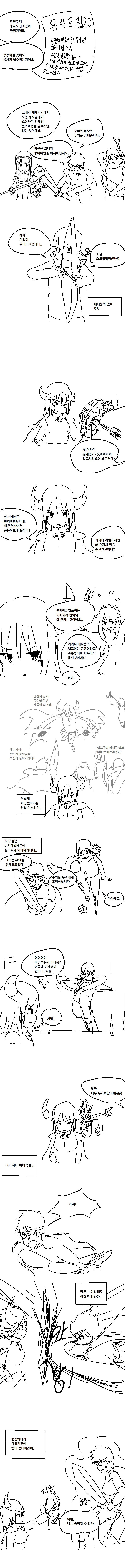 새 캔버스2.jpg