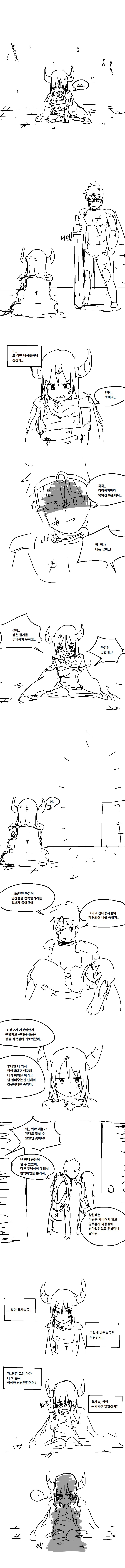 Turn on hit-omi_5.jpg