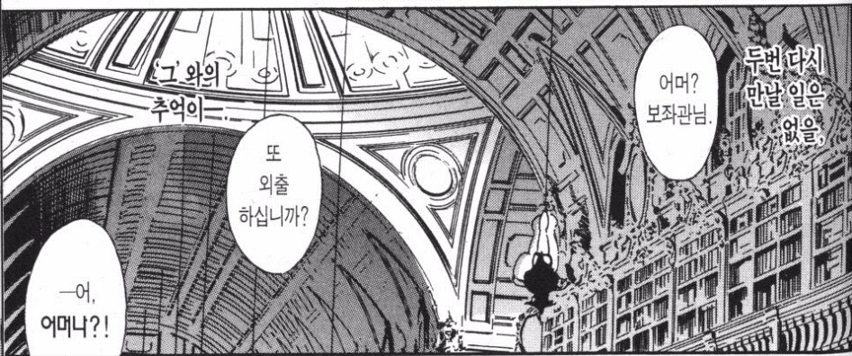 네타/코믹스) 아틀라스원 내부 인테리어의 변경점.jpg_4.jpg