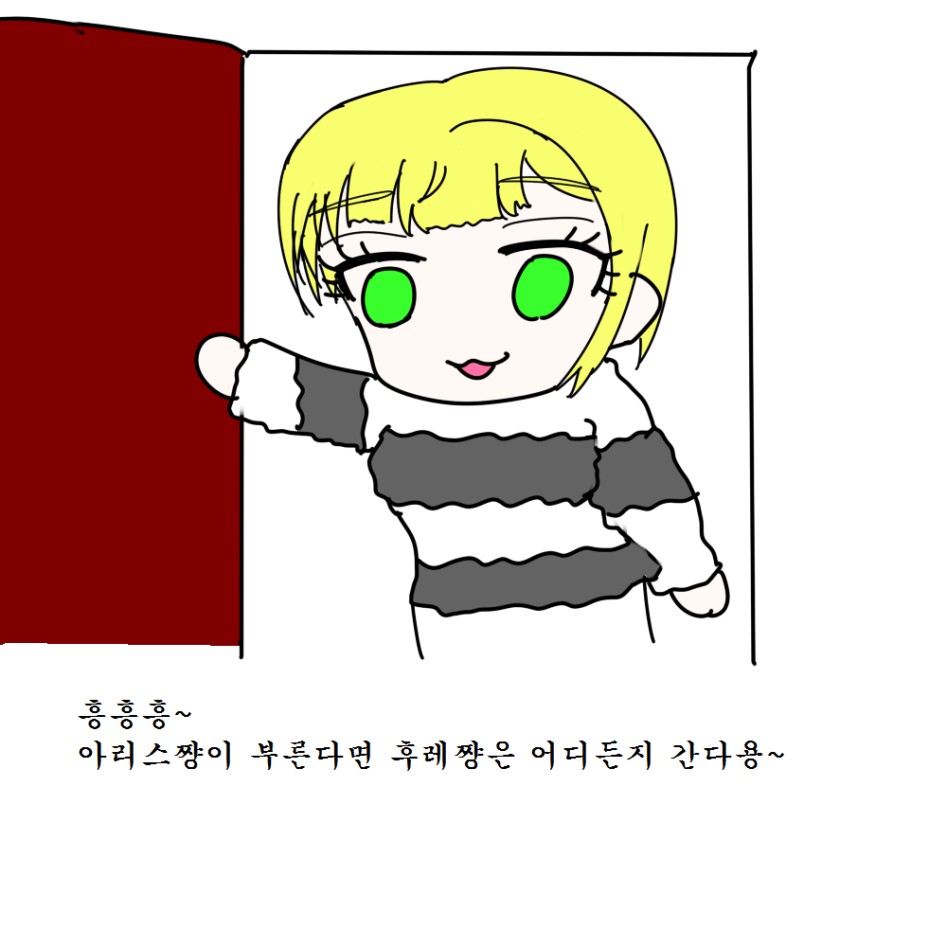 후레출동.png