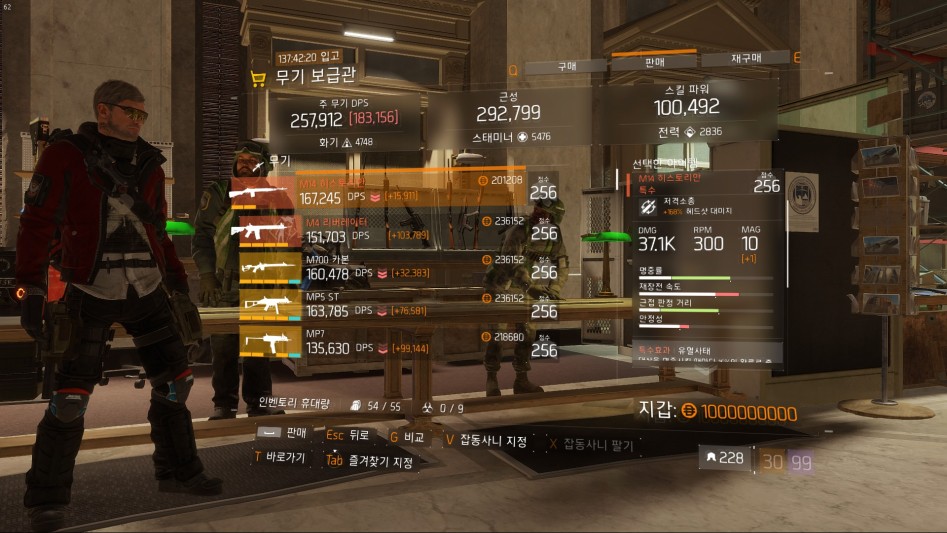 Tom Clancy's The Division™2017-5-28-15-17-43.jpg