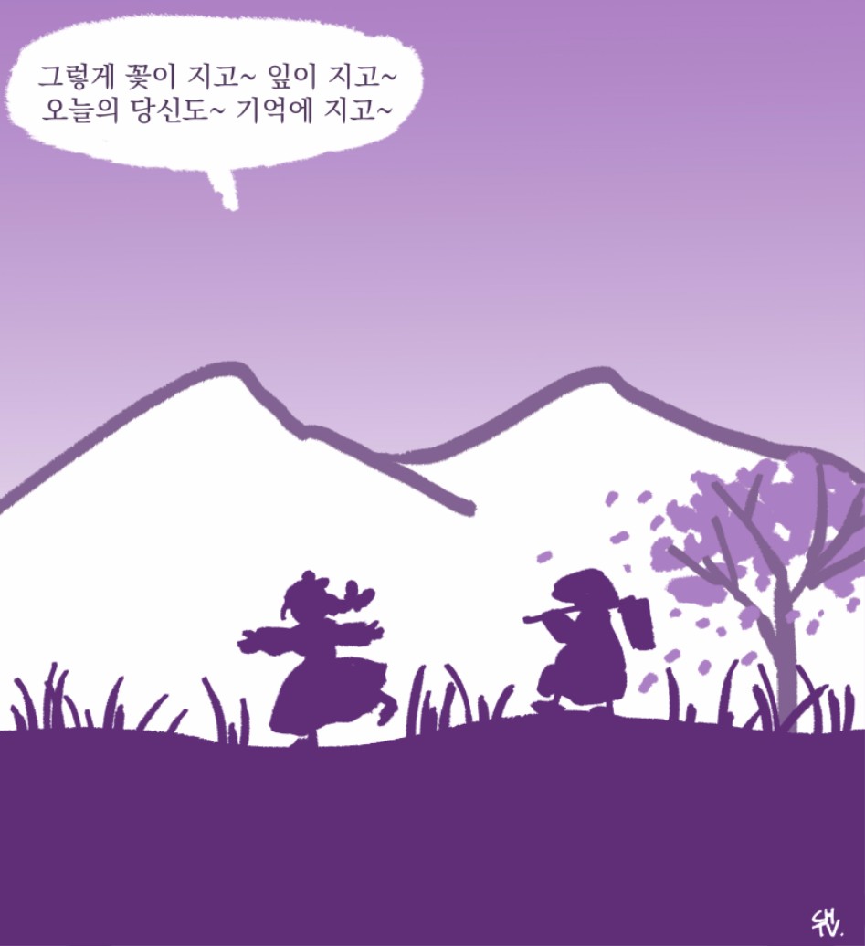 2히잉만화2.jpg