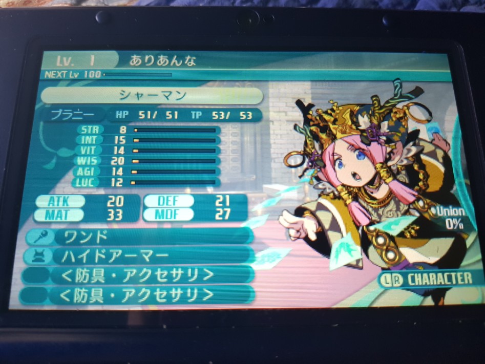 세계수의 미궁 5 시작합니다. 조합 수정판._5.jpg