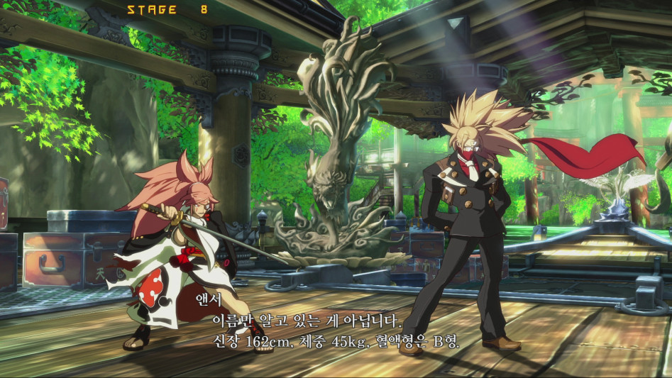 ggxrdr2_023.jpg