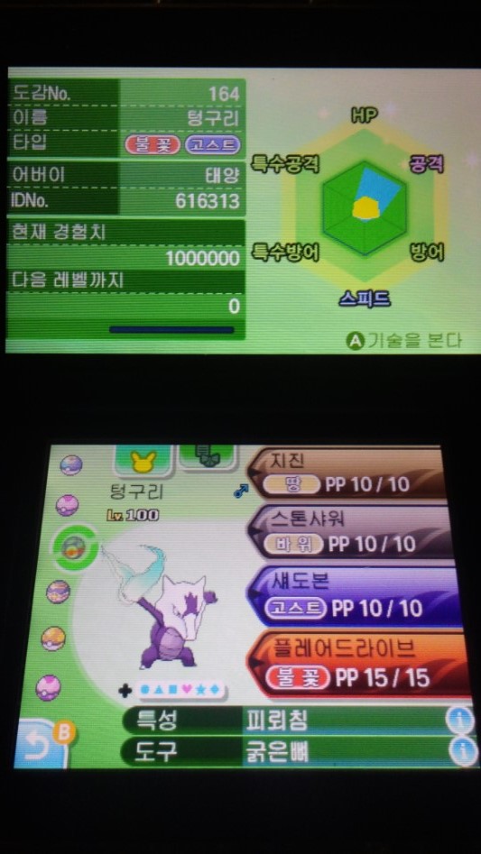 쾌청팟 짜는 것 좀 도와주세요ㅠㅠ_3.jpg