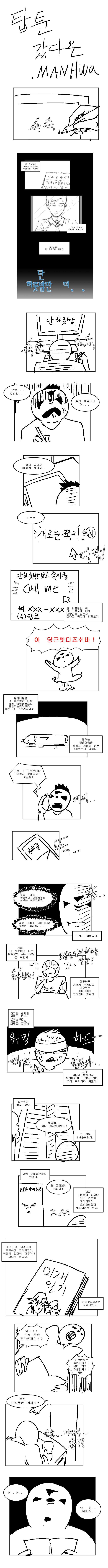 후기만하１.jpg