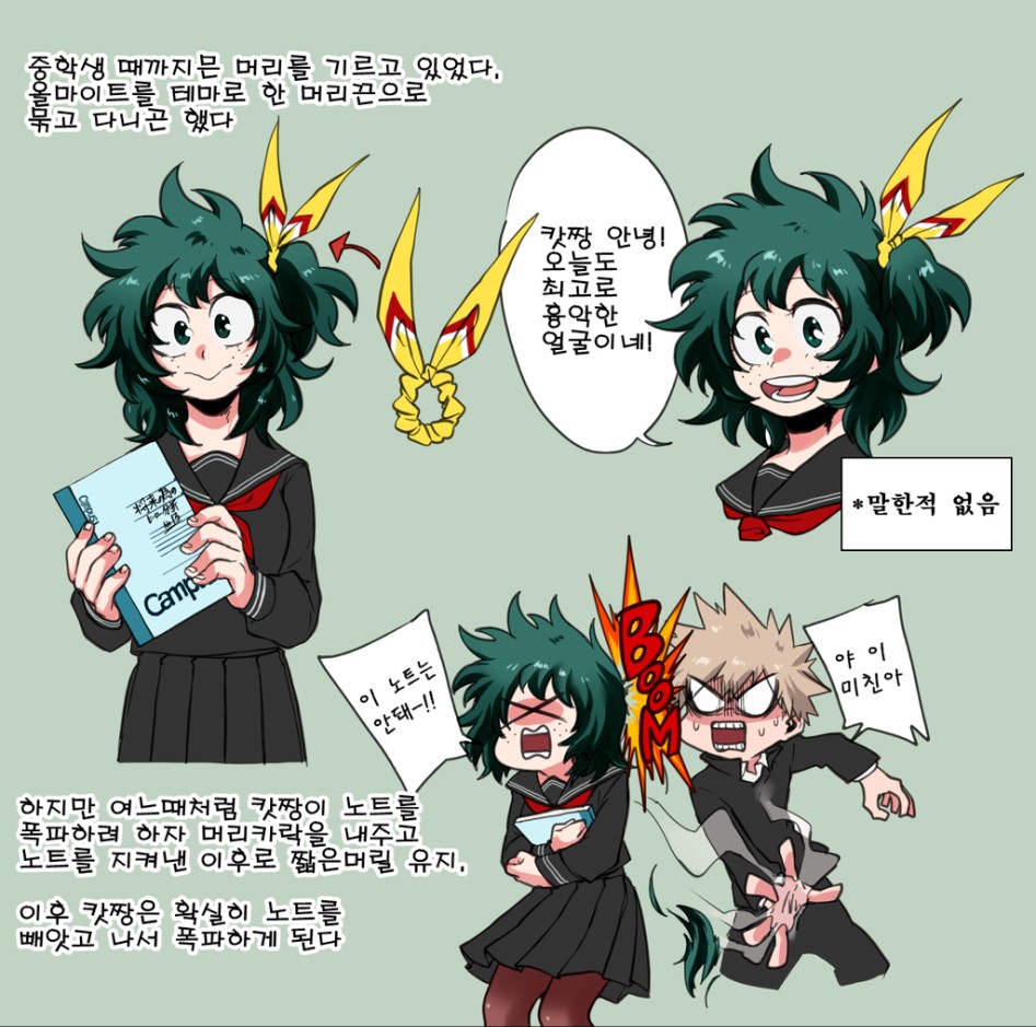 My Image 33
