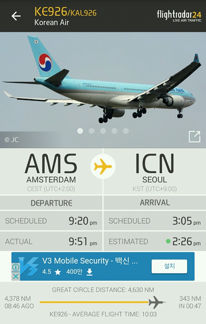 대한항공 기장이 분노의 질주를 감행한 이유.jpg_2.jpg