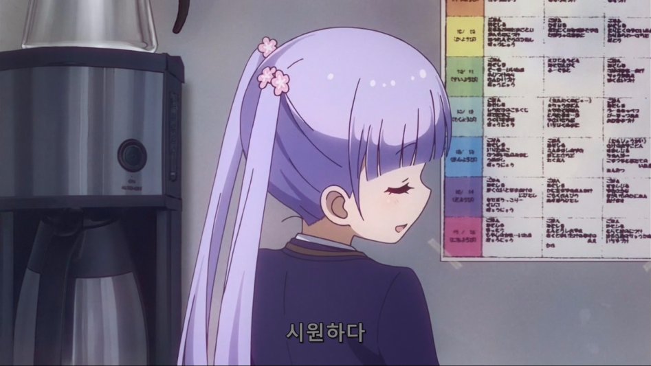 (뉴게임) 화장실에 가는 아오바.manga_6.jpg