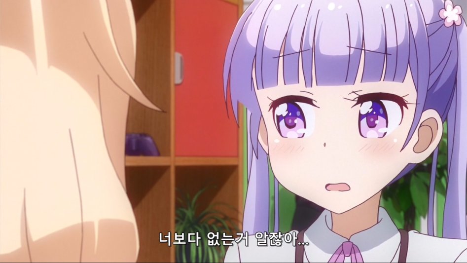 (뉴게임) 아.. 아오치... 한 번만 만져보면 안 돼...??_6.jpg