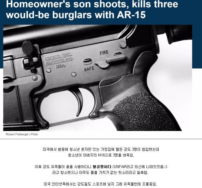 아ㅡㅡ 니마 칼전인데요_1.jpg