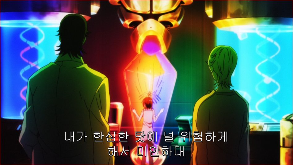 [마르두크스크램블]2편 연소-관계의 종류 [약스포. 약고어.스압]_4.png