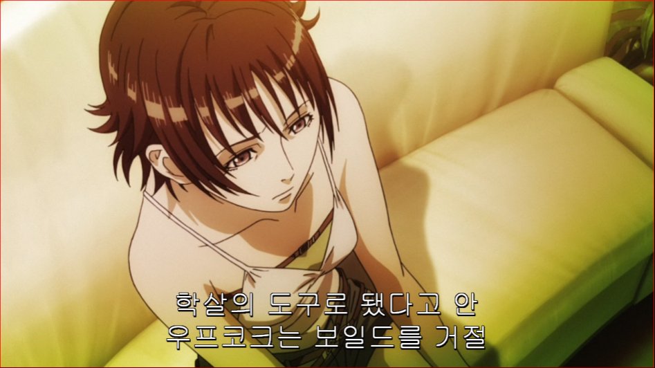 [마르두크스크램블]2편 연소-관계의 종류 [약스포. 약고어.스압]_29.png