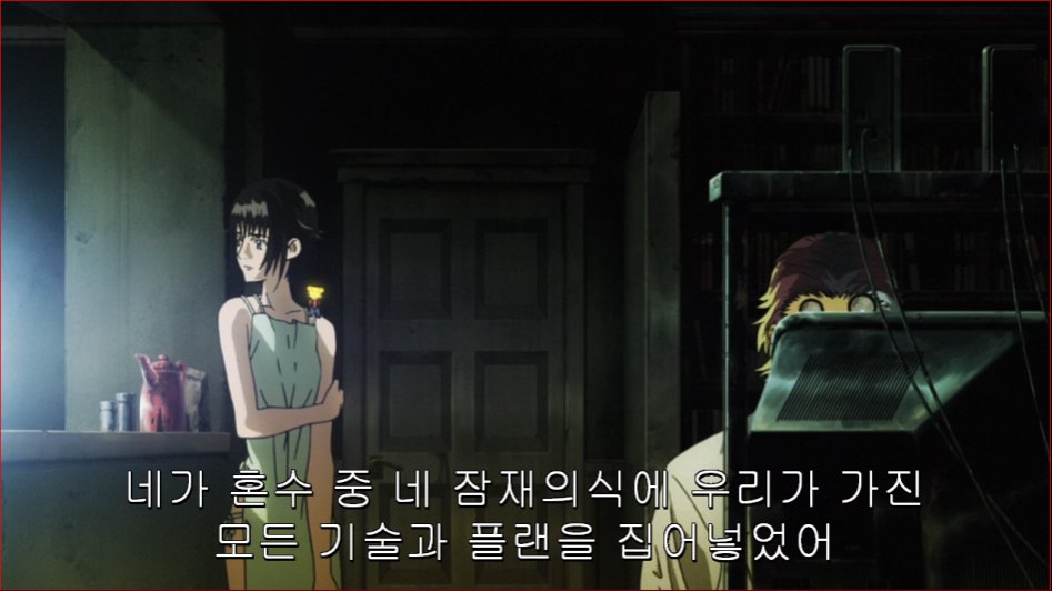 [마르두크스크램블]2편 연소-관계의 종류 [약스포. 약고어.스압]_33.png