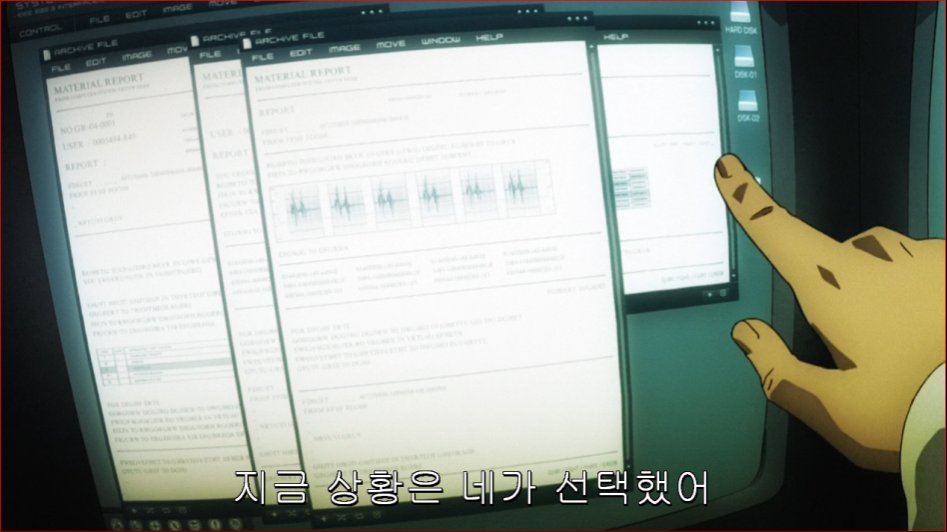 [마르두크스크램블]2편 연소-관계의 종류 [약스포. 약고어.스압]_34.png
