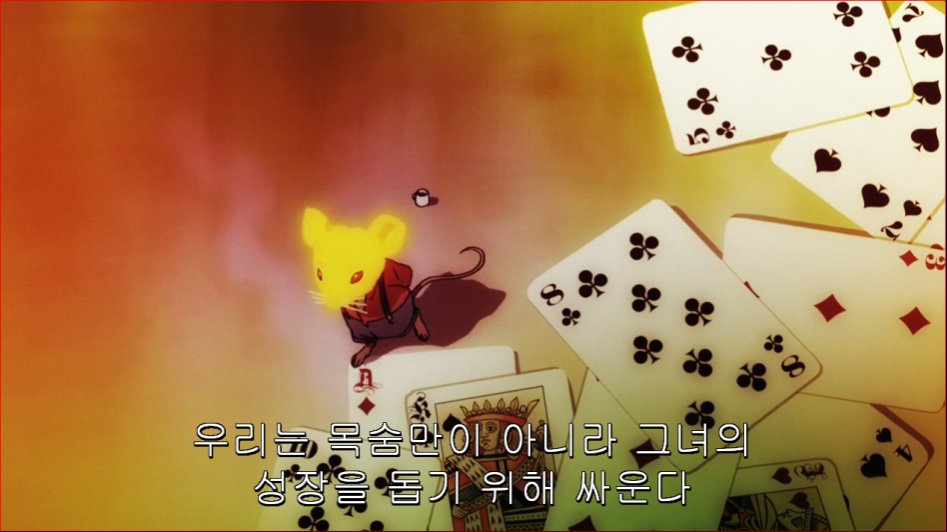 [마르두크스크램블]2편 연소-관계의 종류 [약스포. 약고어.스압]_52.png