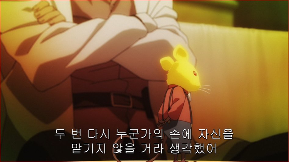 [마르두크스크램블]2편 연소-관계의 종류 [약스포. 약고어.스압]_54.png