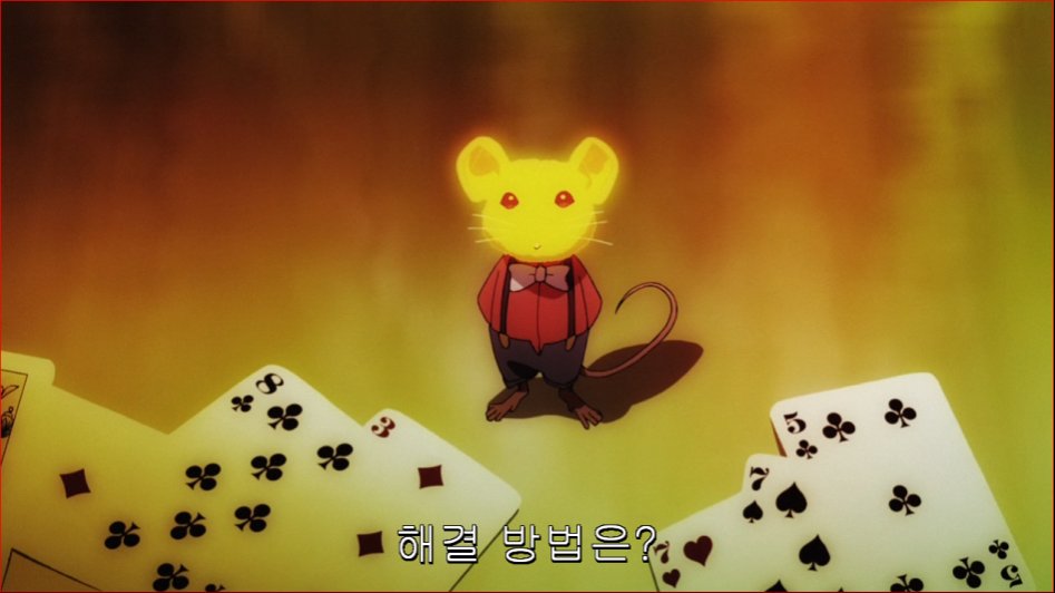 [마르두크스크램블]2편 연소-관계의 종류 [약스포. 약고어.스압]_58.png