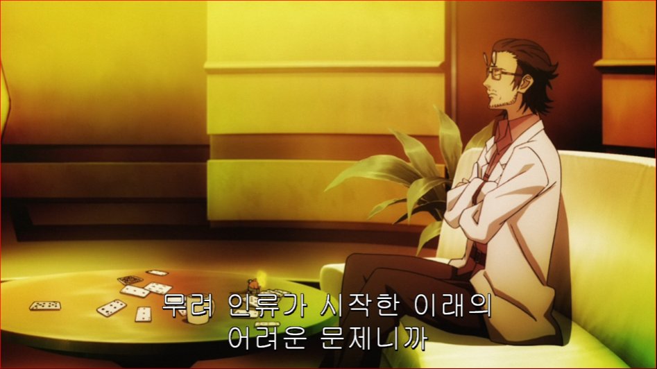 [마르두크스크램블]2편 연소-관계의 종류 [약스포. 약고어.스압]_61.png