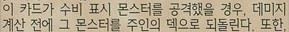 어떤 카드의 기묘한 재정 이야기 20_13.png