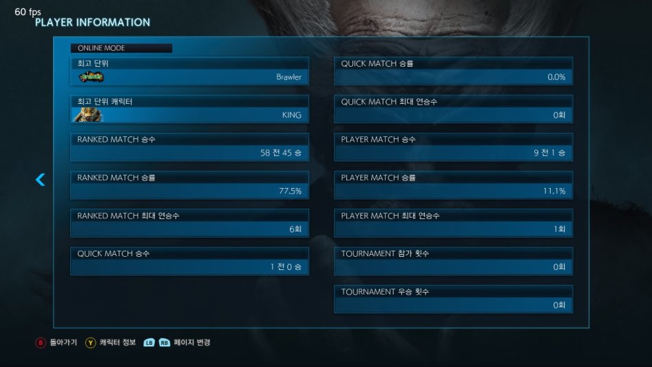 내장 그래픽으로 철권하기_2.jpg