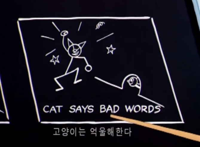 [톰과 제리] 제리가 계속 엿먹는 에피소드_10.jpg