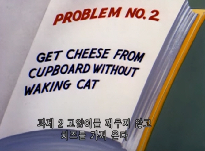 [톰과 제리] 제리가 계속 엿먹는 에피소드_40.jpg