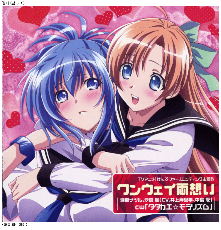 TS물 애니모음_2.png