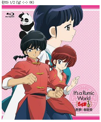 TS물 애니모음_9.png