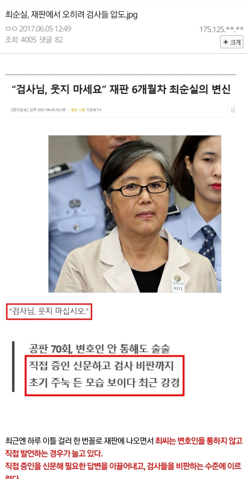 주갤 수준_1.jpg