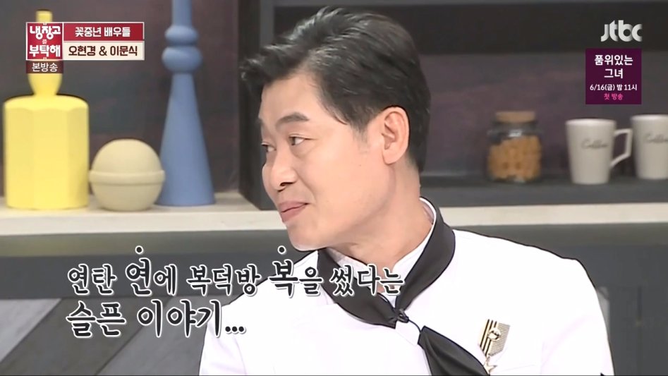 이연복 쉐프 이름의 비밀..._4.jpg
