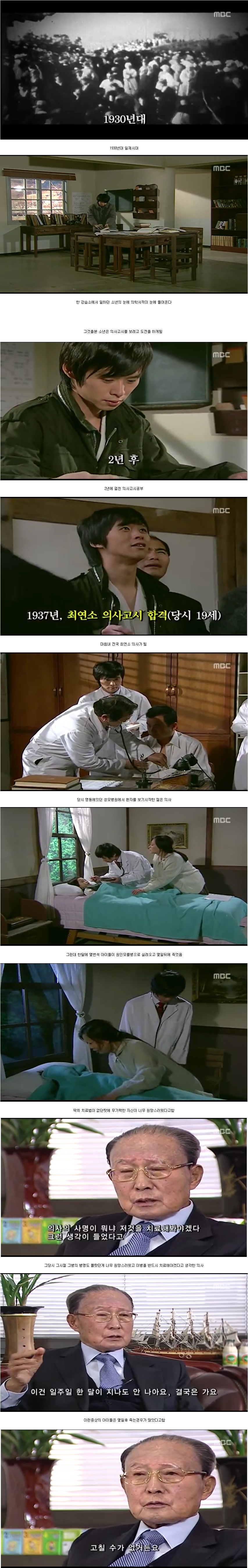 19살에 의사 고시 합격한 청년._1.jpg