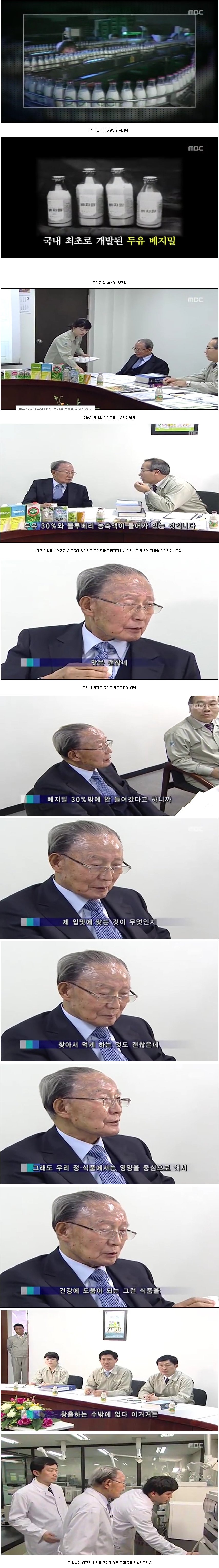 19살에 의사 고시 합격한 청년5.jpg