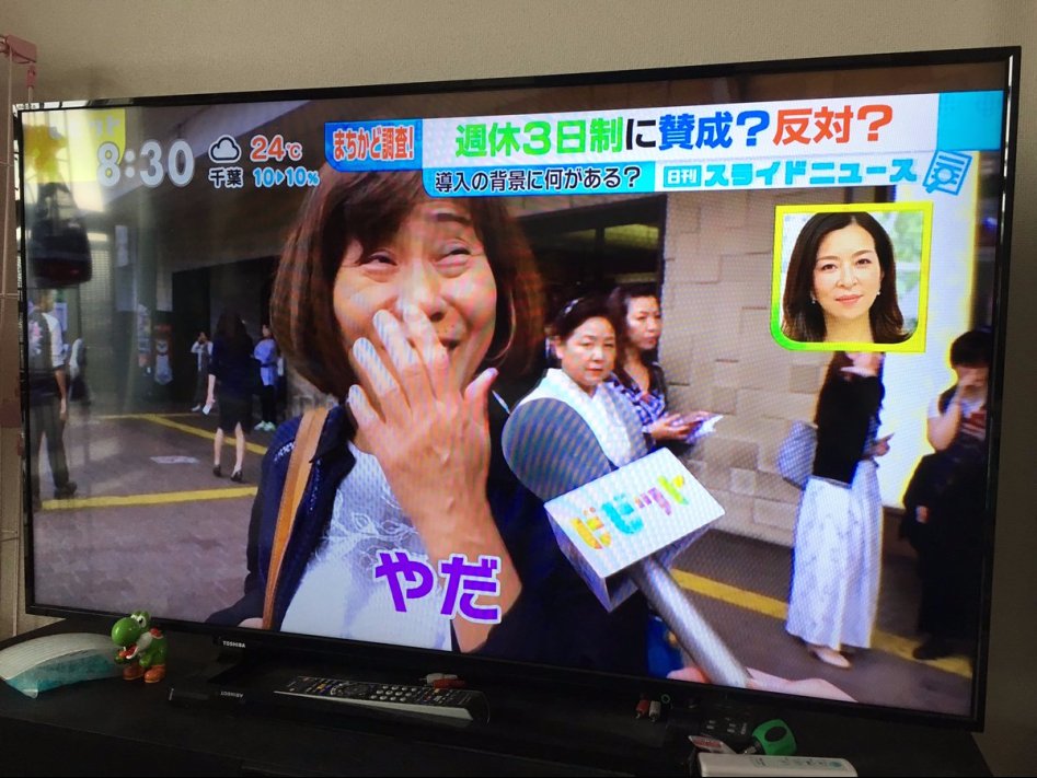 주3일 휴무 필요하다고 보십니까?.jpg_2.jpg