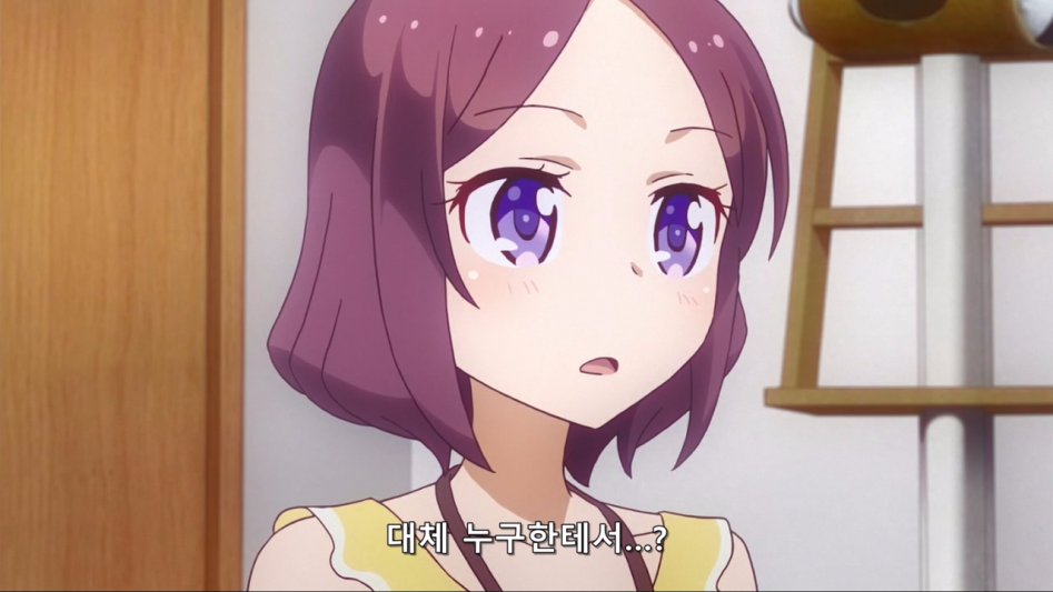 (뉴게임) 아오바 쨩의 역습.manga_11.jpg