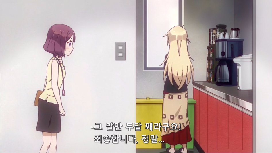 (뉴게임) 아오바 쨩의 역습.manga_22.jpg