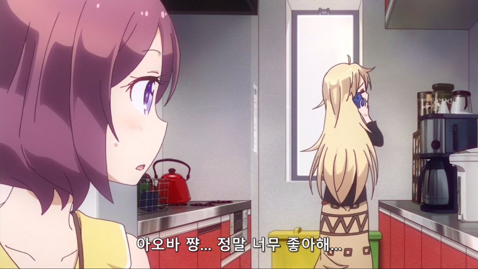 (뉴게임) 아오바 쨩의 역습.manga_47.jpg