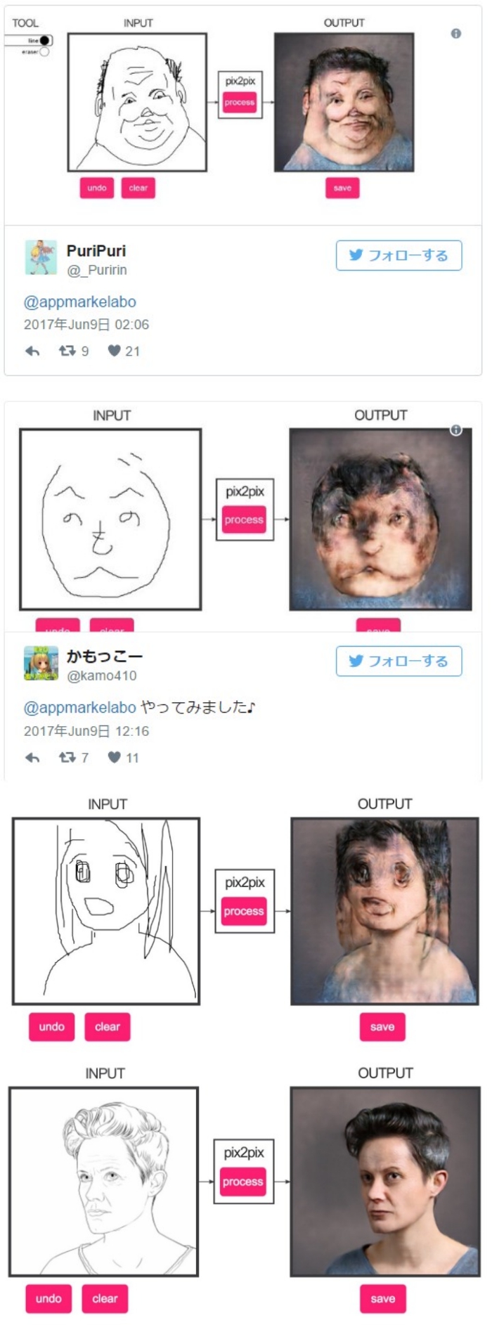 얼굴을 그리면 실사화 해주는 사이트.jpg_1.jpg