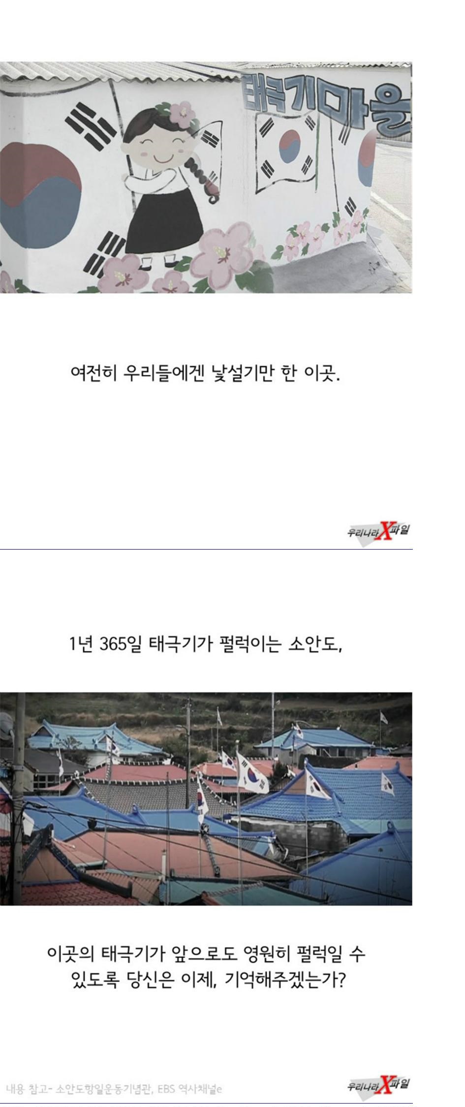일제강점기 조선에 세워졌던 이상한 학교._7.jpg