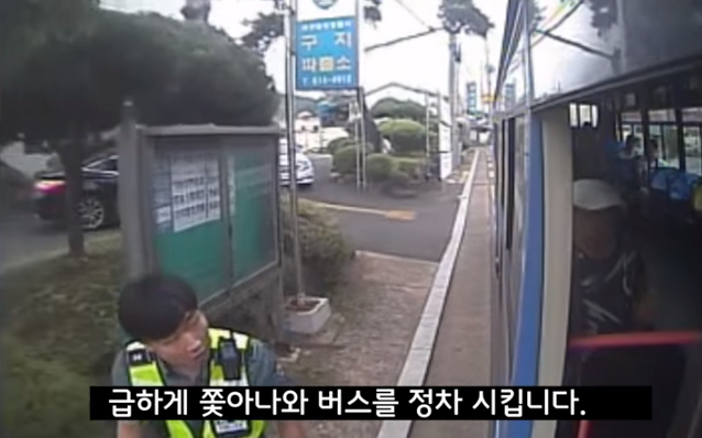 엄청난 관찰력으로 할머니를 구한 경찰관_1.jpg