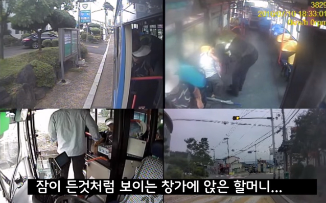 엄청난 관찰력으로 할머니를 구한 경찰관_3.jpg