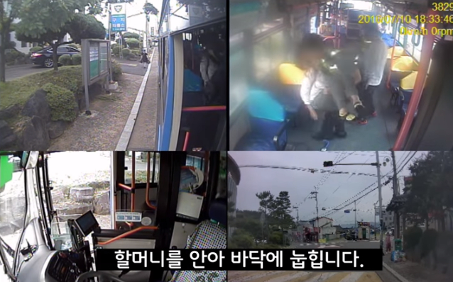 엄청난 관찰력으로 할머니를 구한 경찰관_8.jpg