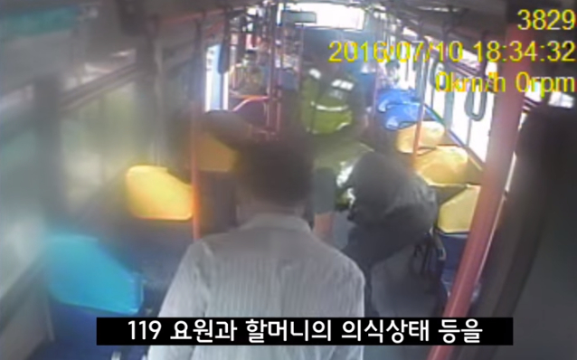 엄청난 관찰력으로 할머니를 구한 경찰관_10.jpg