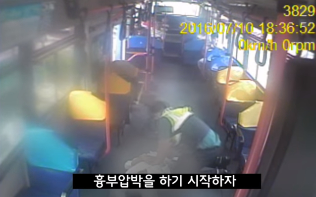 엄청난 관찰력으로 할머니를 구한 경찰관_14.jpg